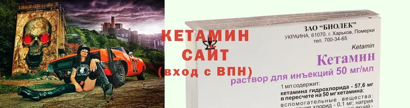 КЕТАМИН ketamine  Катайск 