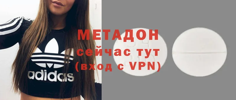 ссылка на мегу ТОР  купить  сайты  Катайск  МЕТАДОН VHQ 